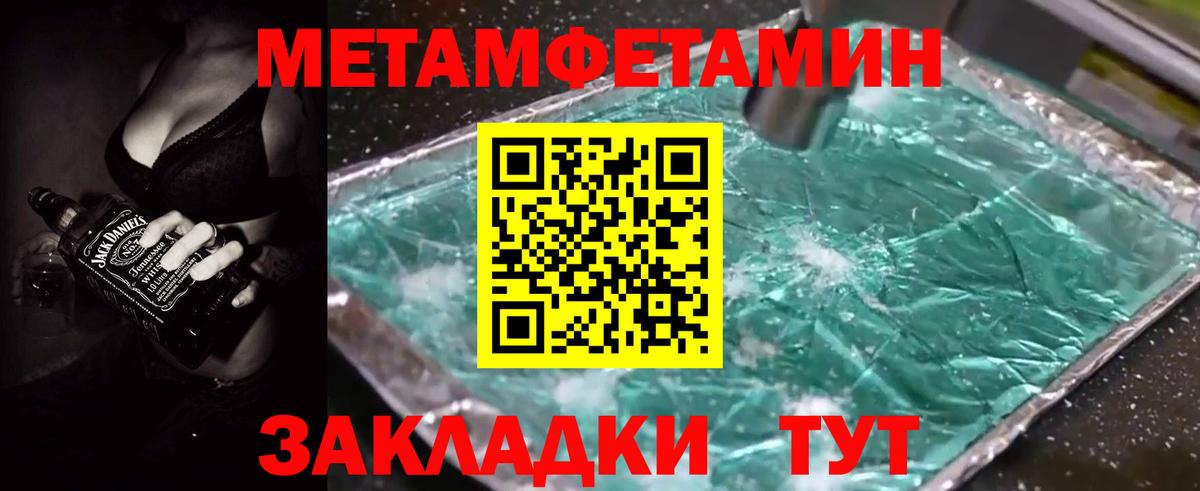 АМФ  Вход с VPN  Стерлитамак  АМФЕТАМИН VHQ  Амфетамин 