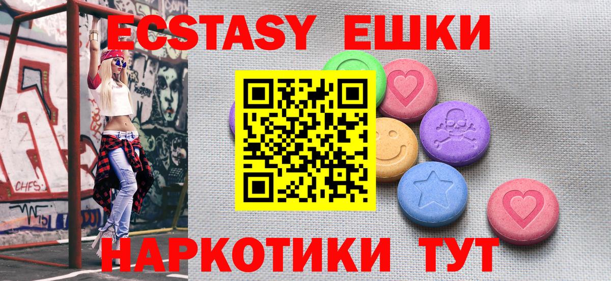 ЭКСТАЗИ бентли  Вход с VPN  Экстази  купить наркоту  Стерлитамак  Экстази 280мг 