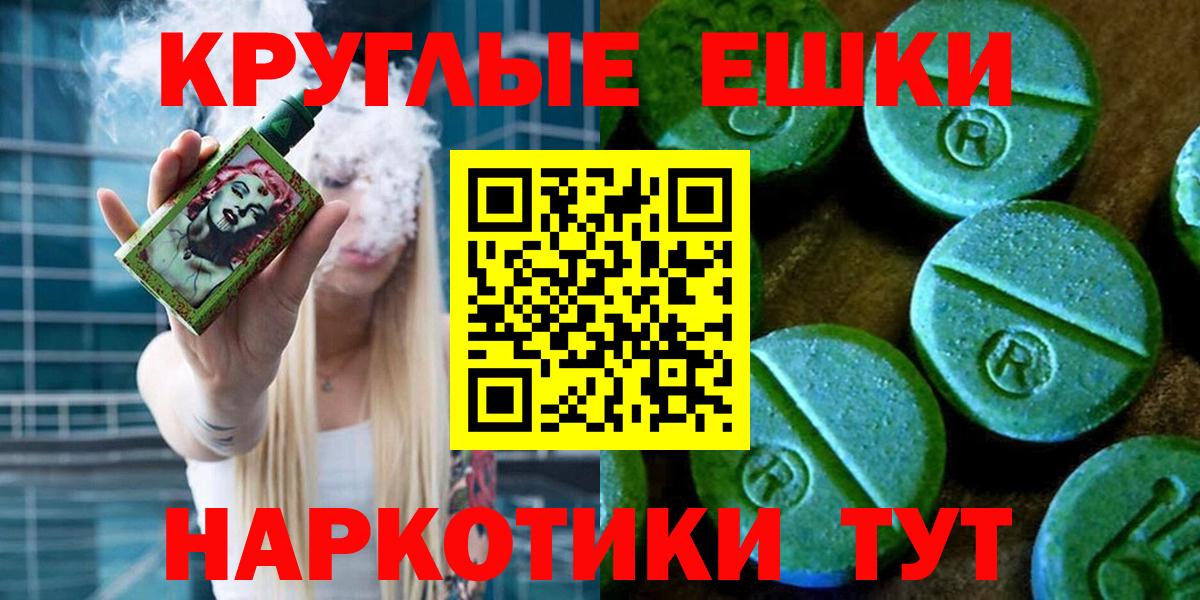 ЭКСТАЗИ Cube Стерлитамак