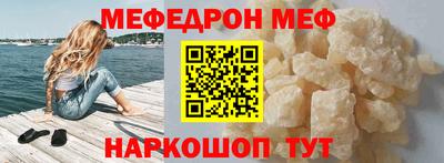 spice Бузулук