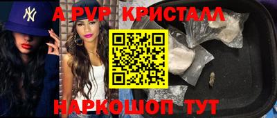 spice Бузулук