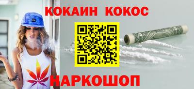 spice Бузулук