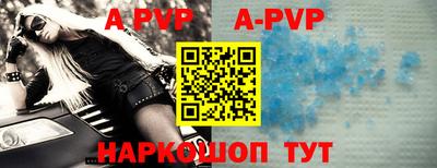 spice Бузулук