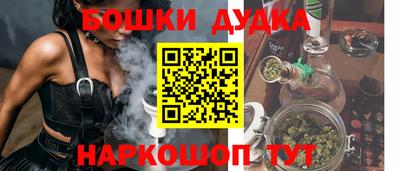 spice Бузулук