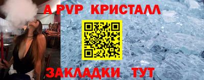 spice Бузулук