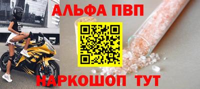 spice Бузулук