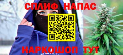 дистиллят марихуана Бугуруслан