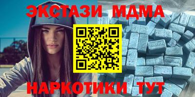 spice Бузулук