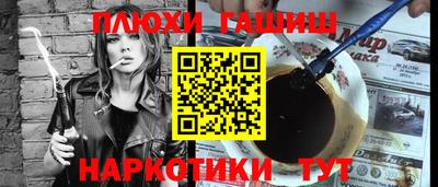 дистиллят марихуана Бугуруслан