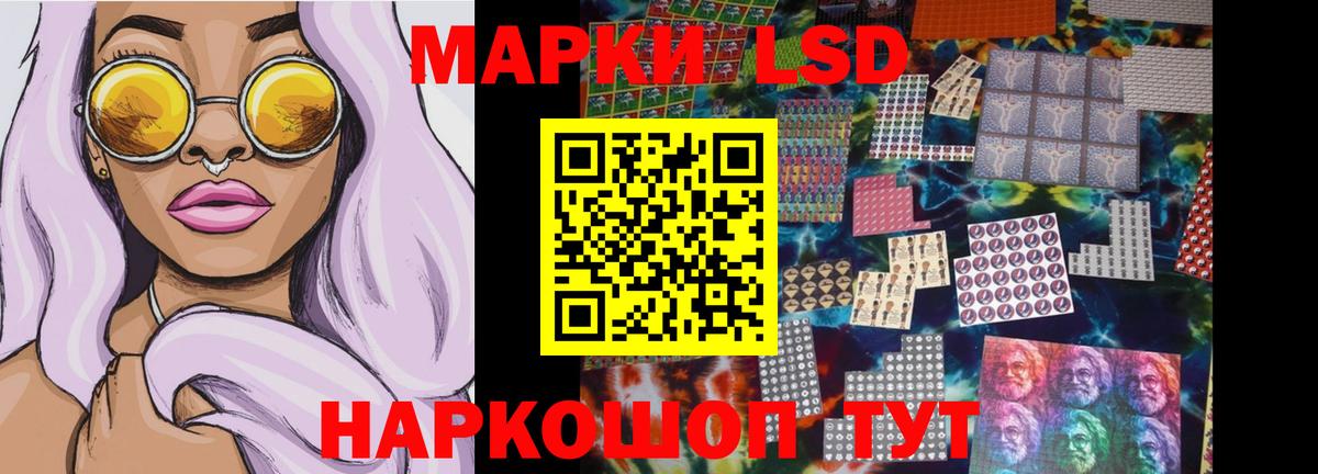 Стерлитамак  ЛСД экстази ecstasy  LSD-25 экстази ecstasy  Вход с VPN 