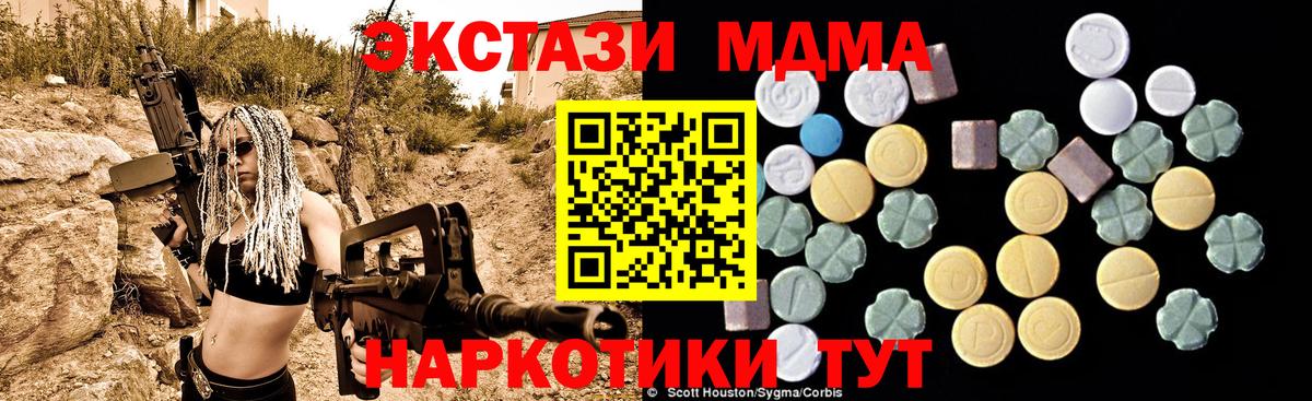 MDMA VHQ Стерлитамак