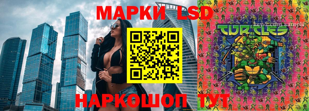 Стерлитамак  Марки N-bome 1,5мг  Вход с VPN 