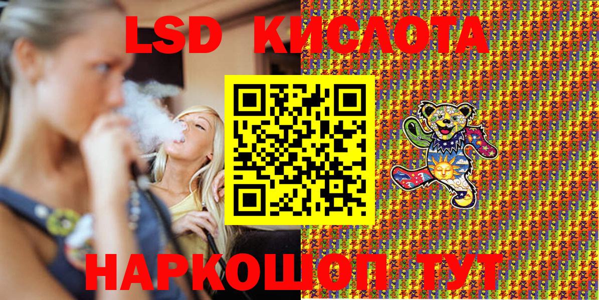 Марки 25I-NBOMe 1,5мг Стерлитамак