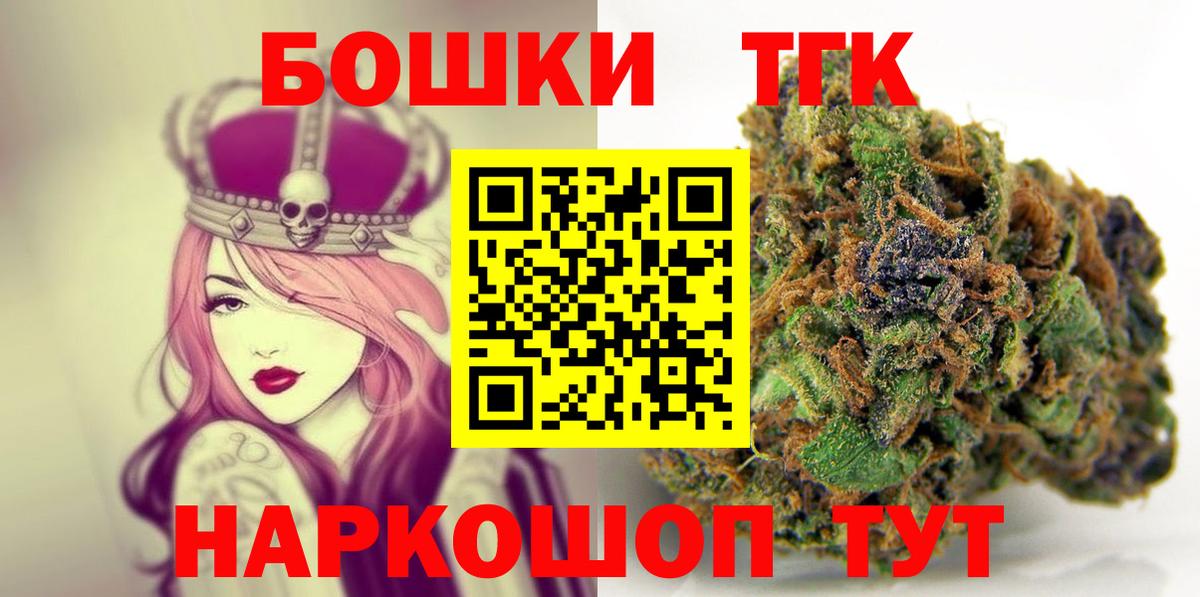Марихуана гибрид Стерлитамак