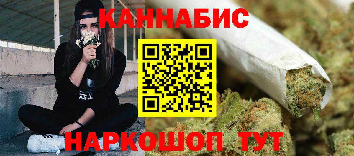 Стерлитамак  Бошки марихуана Bruce Banner  Вход с VPN  Конопля AK-47  Канабис SATIVA & INDICA  Конопля ГИДРОПОН 